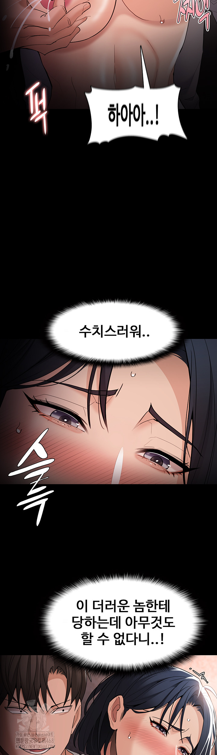 Pervert Diary Raw Chapter 129 - Page 27