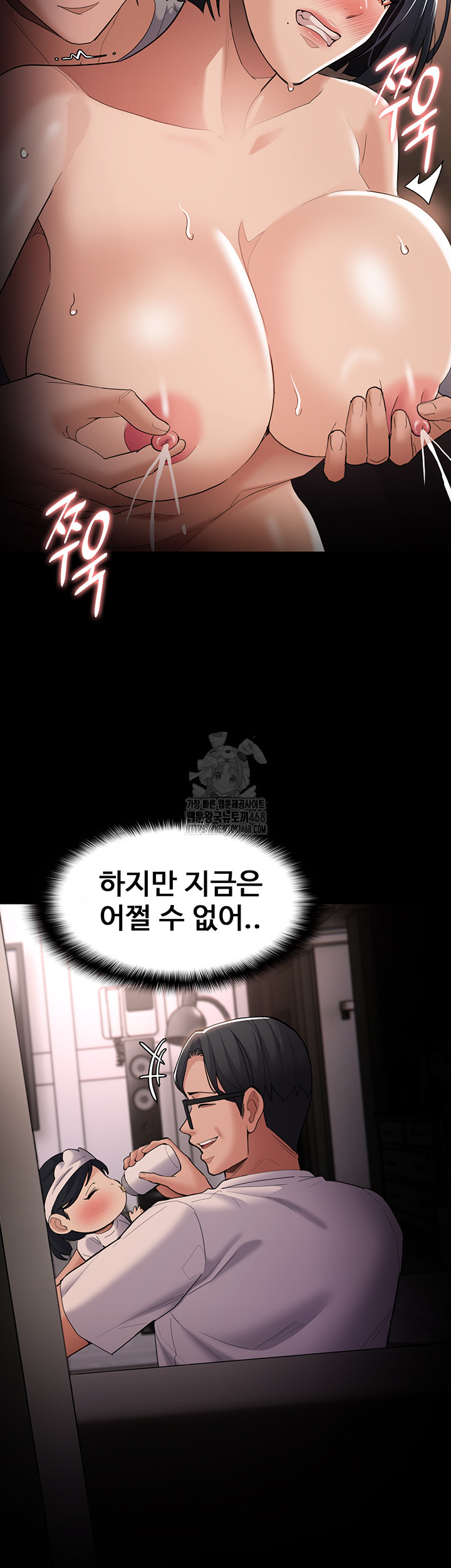 Pervert Diary Raw Chapter 129 - Page 28