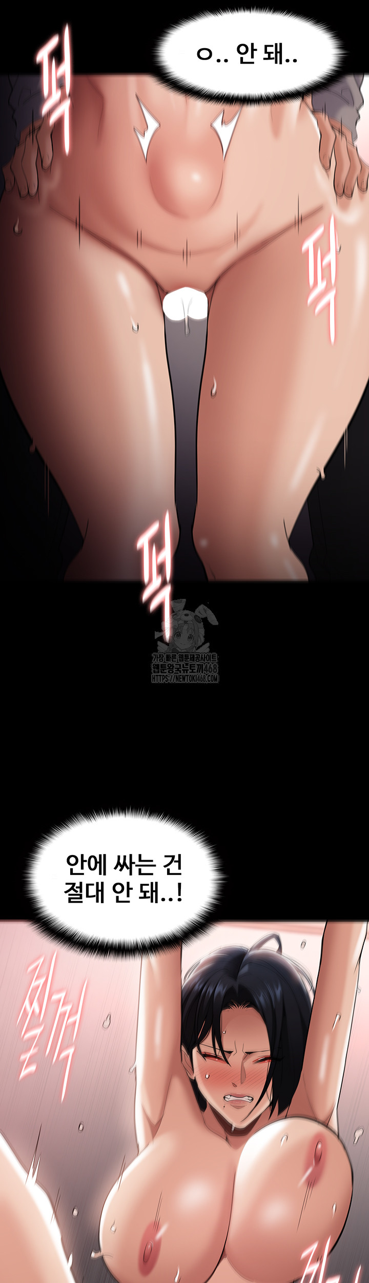 Pervert Diary Raw Chapter 129 - Page 39