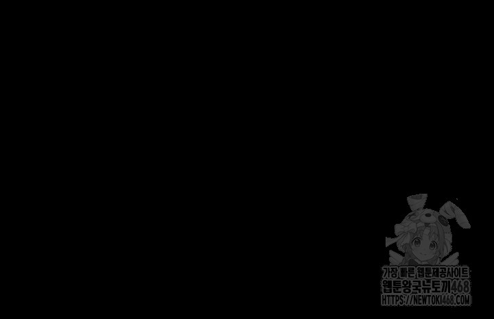 Pervert Diary Raw Chapter 129 - Page 41