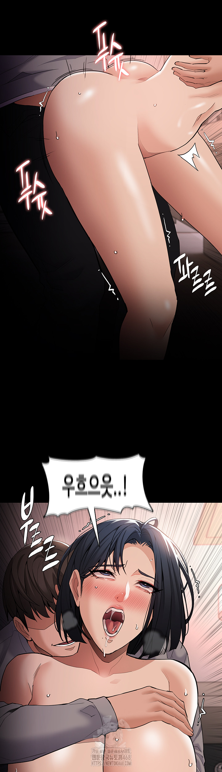 Pervert Diary Raw Chapter 129 - Page 46