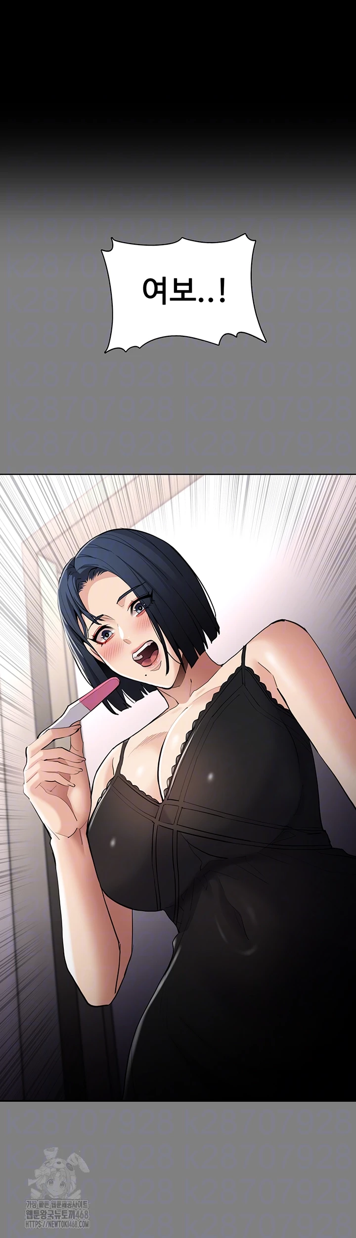 Pervert Diary Raw Chapter 129 - Page 6