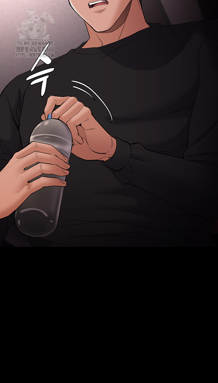 Pervert Diary Raw Chapter 130 - Page 30