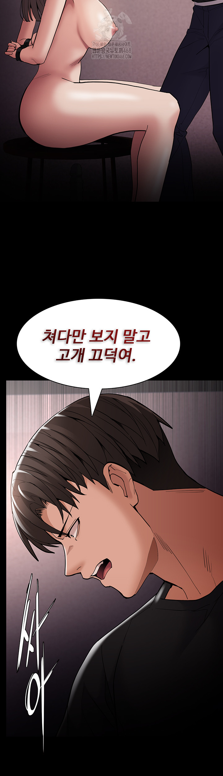 Pervert Diary Raw Chapter 130 - Page 37