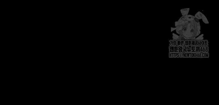 Pervert Diary Raw Chapter 130 - Page 38