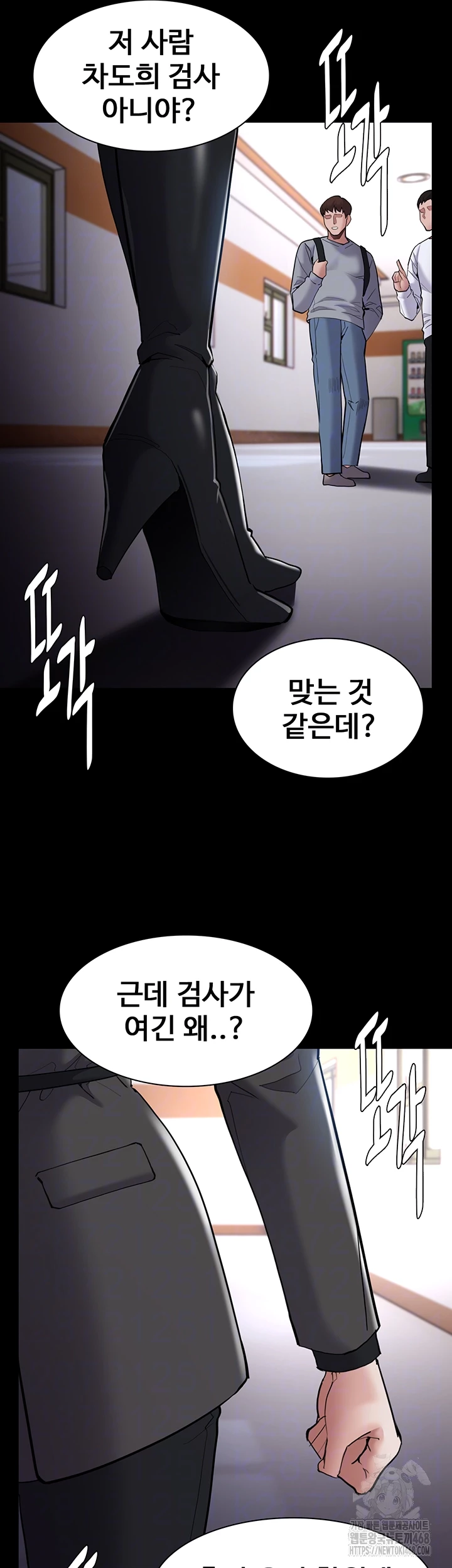 Pervert Diary Raw Chapter 130 - Page 8