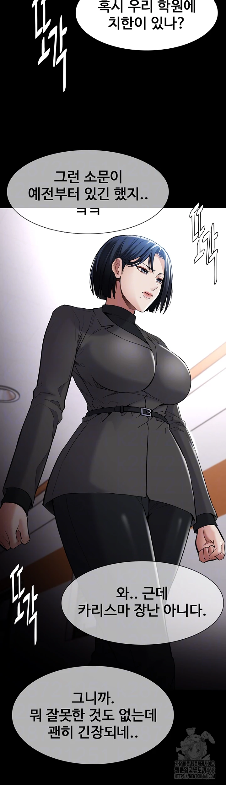 Pervert Diary Raw Chapter 130 - Page 9