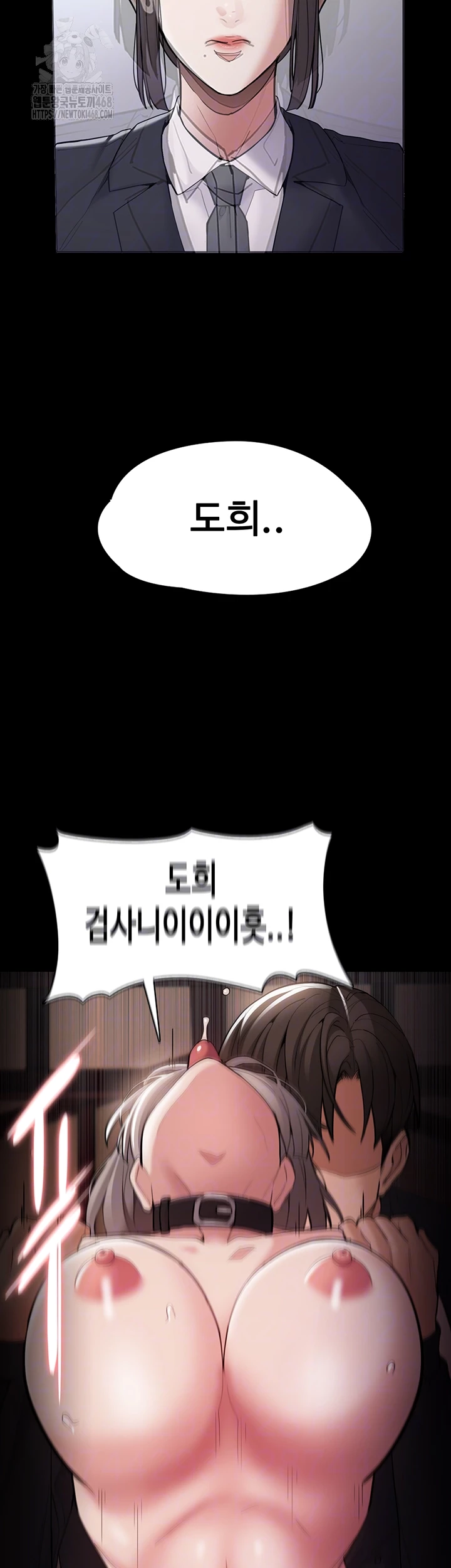 Pervert Diary Raw Chapter 131 - Page 12