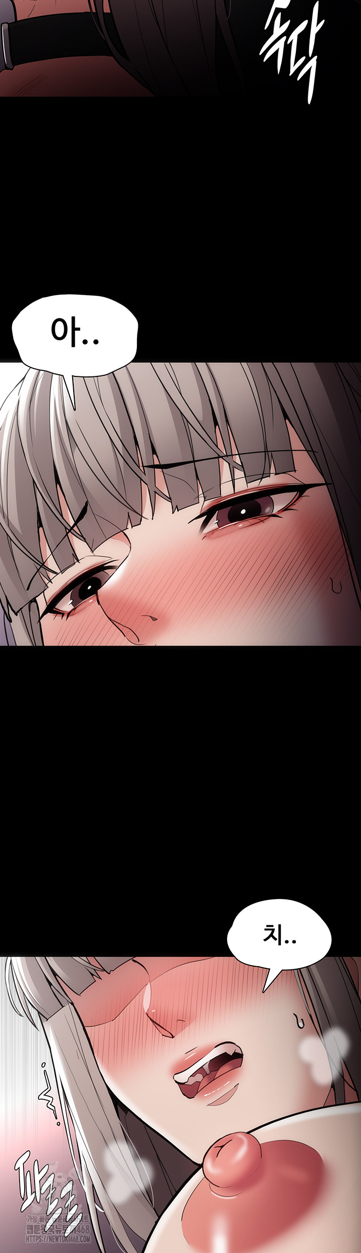 Pervert Diary Raw Chapter 131 - Page 17