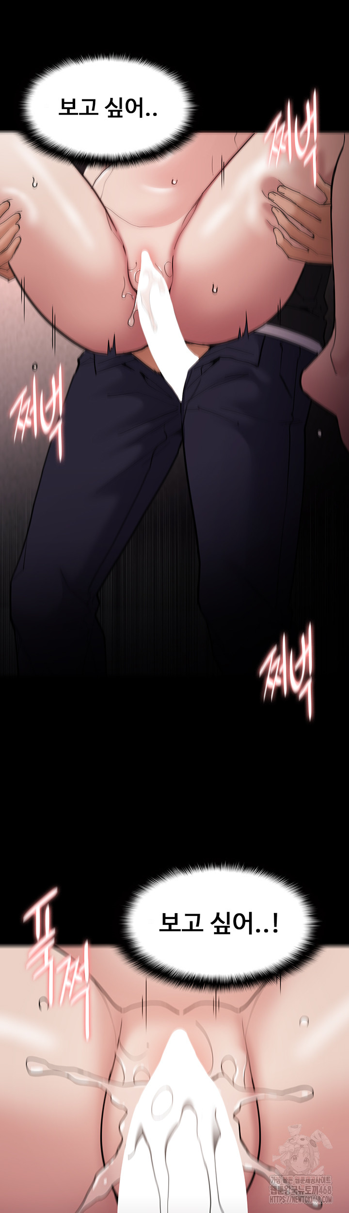 Pervert Diary Raw Chapter 131 - Page 39