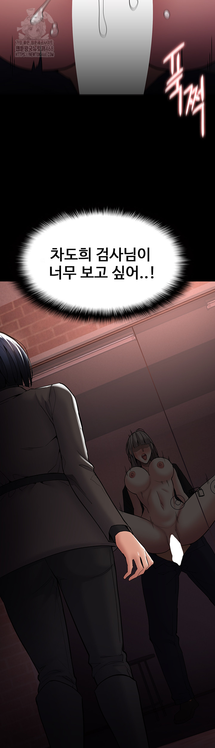 Pervert Diary Raw Chapter 131 - Page 40