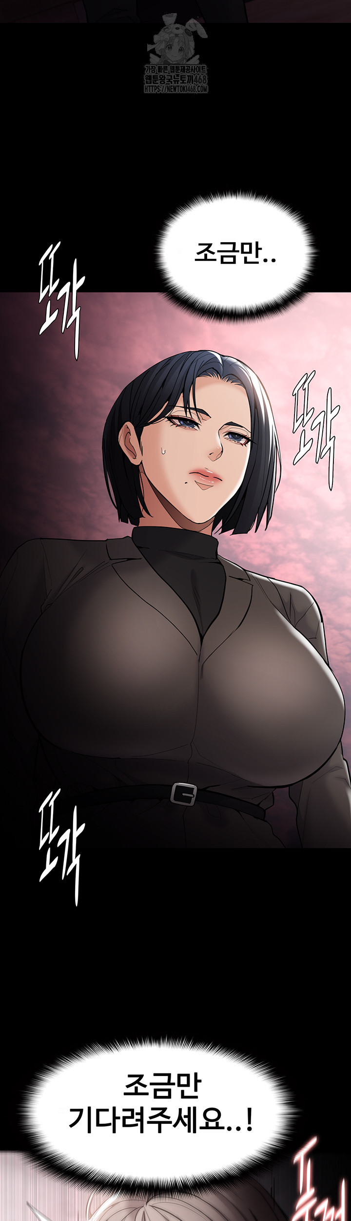 Pervert Diary Raw Chapter 131 - Page 41