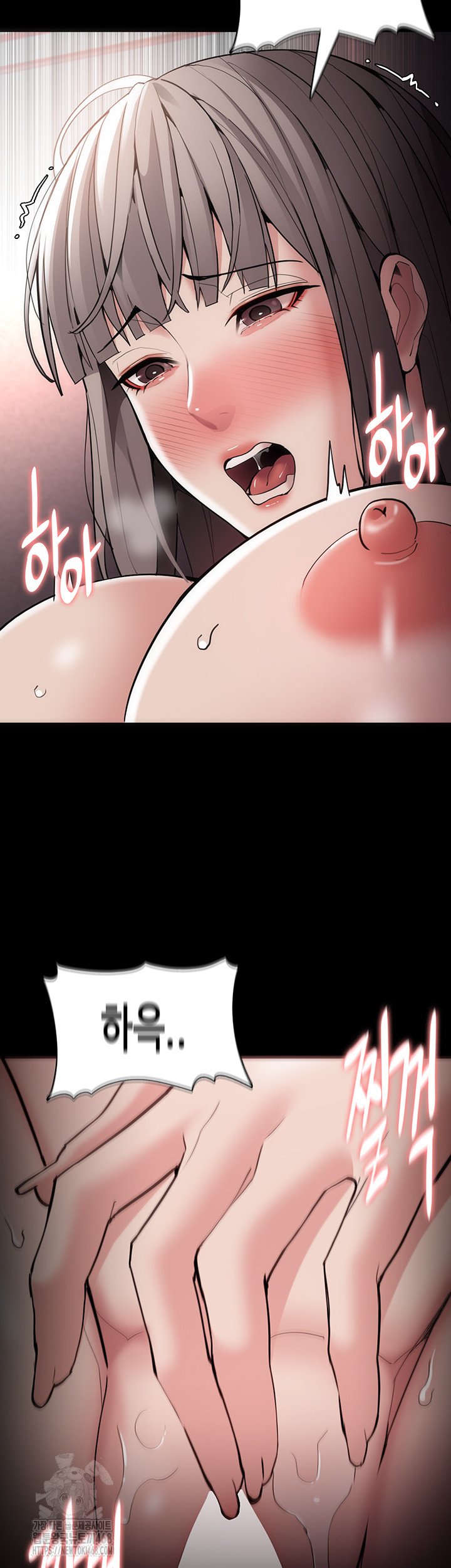 Pervert Diary Raw Chapter 131 - Page 45