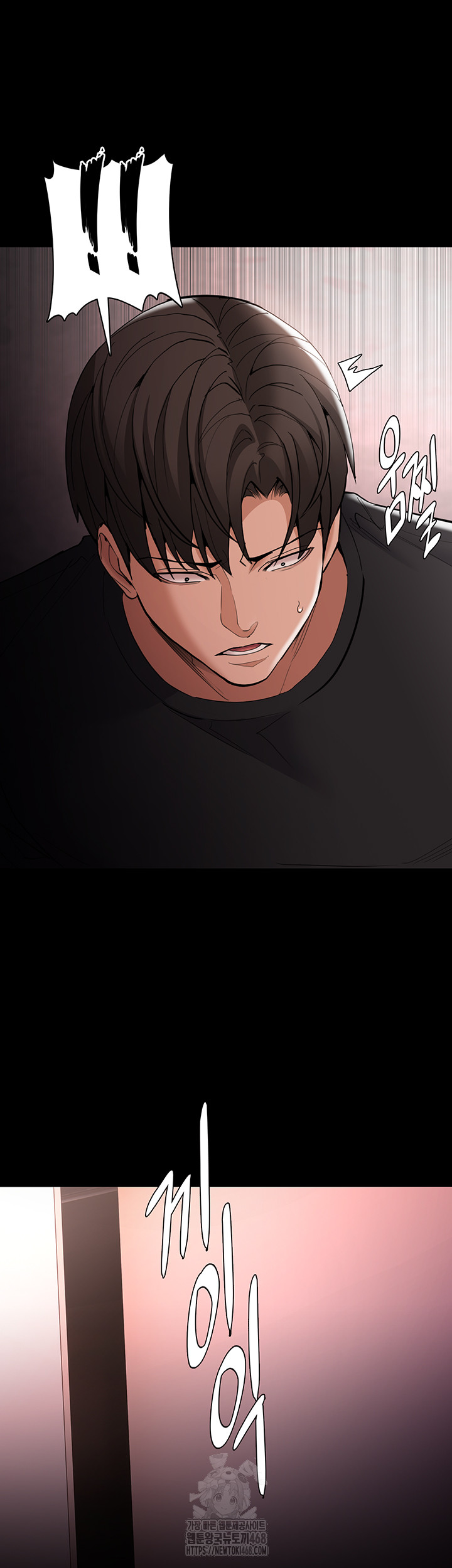 Pervert Diary Raw Chapter 131 - Page 51