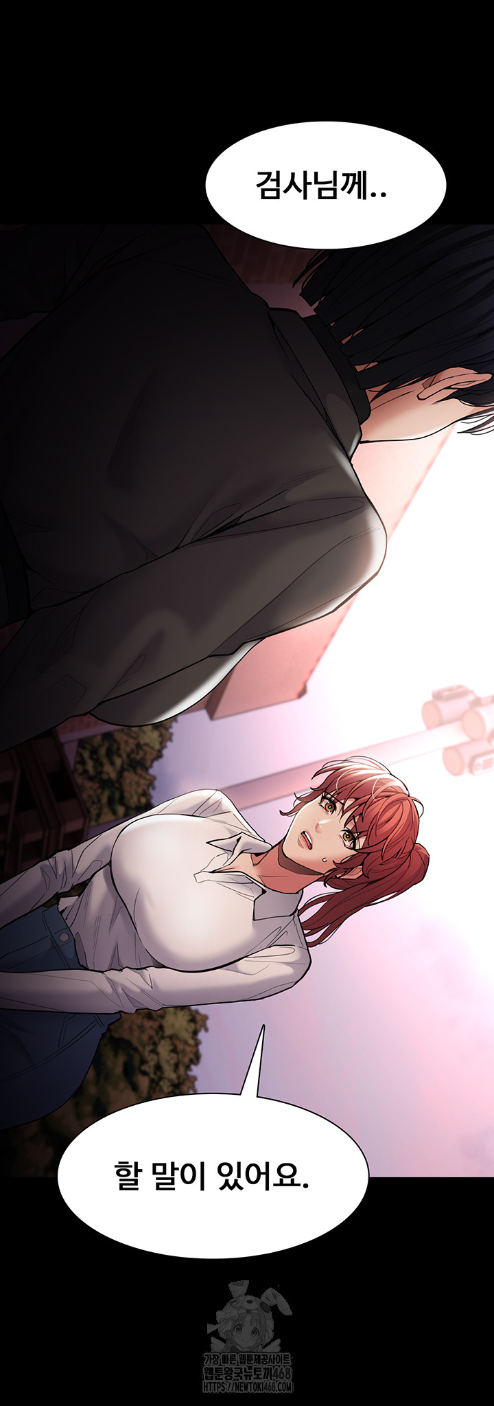 Pervert Diary Raw Chapter 131 - Page 55