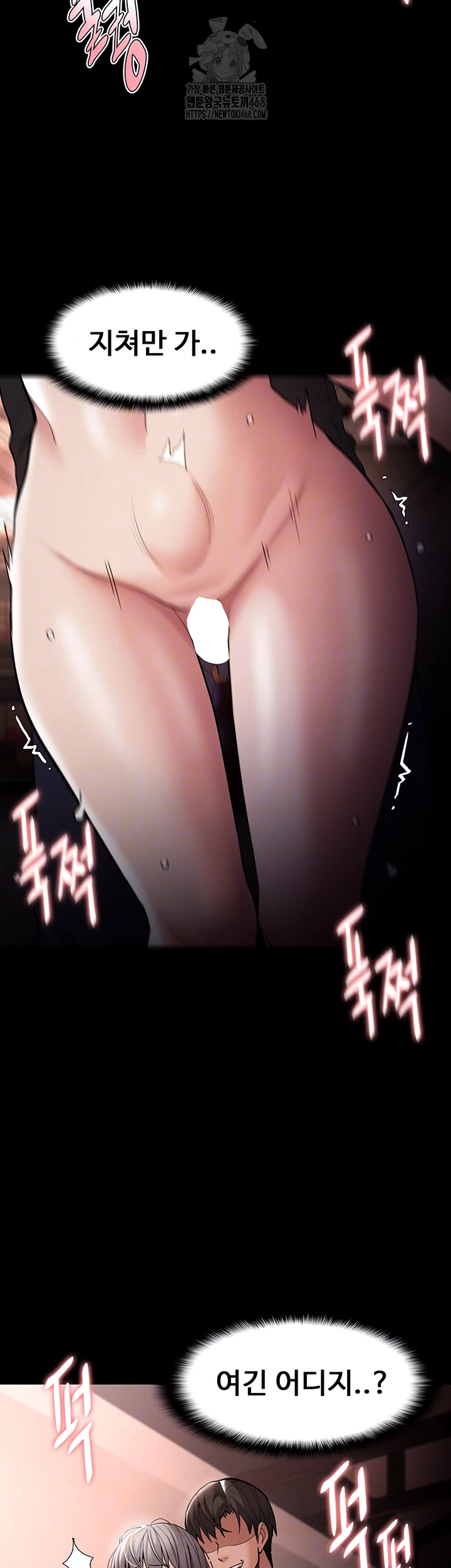 Pervert Diary Raw Chapter 131 - Page 8