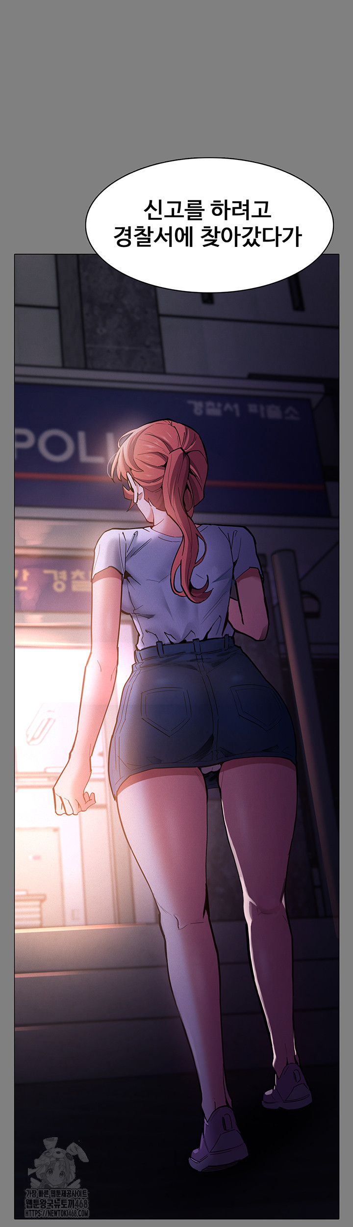 Pervert Diary Raw Chapter 132 - Page 10