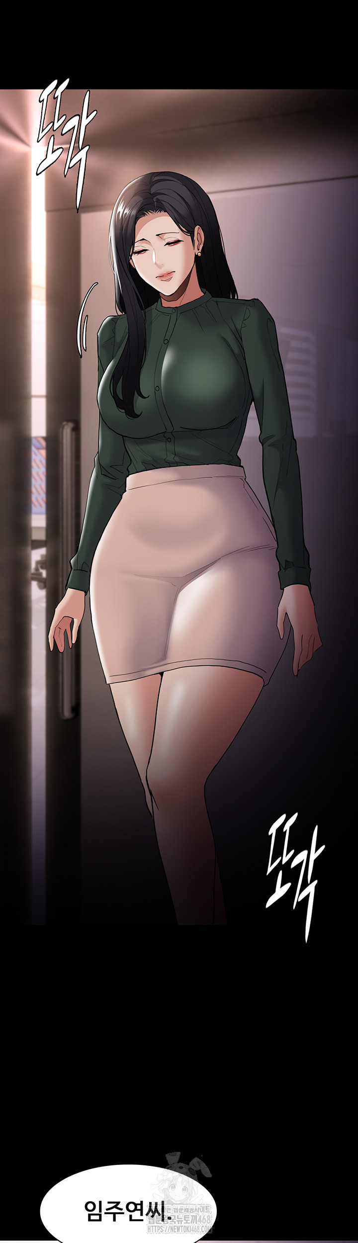 Pervert Diary Raw Chapter 132 - Page 18