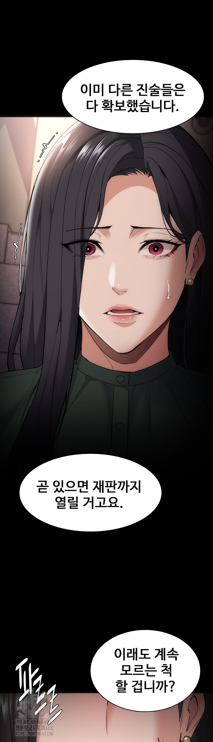 Pervert Diary Raw Chapter 132 - Page 26