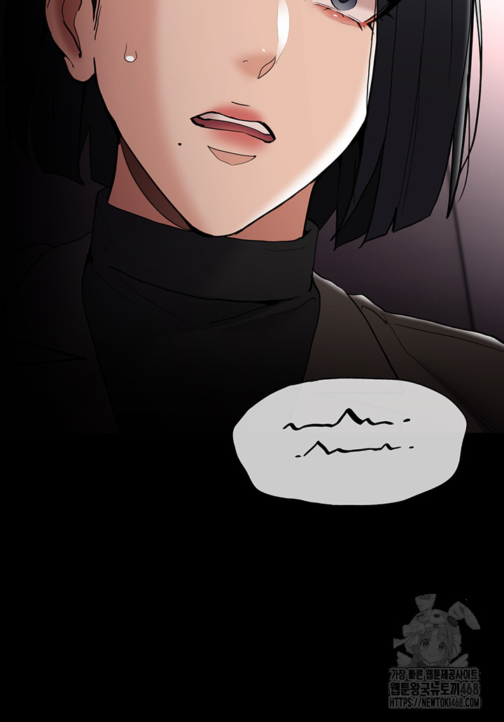 Pervert Diary Raw Chapter 132 - Page 37