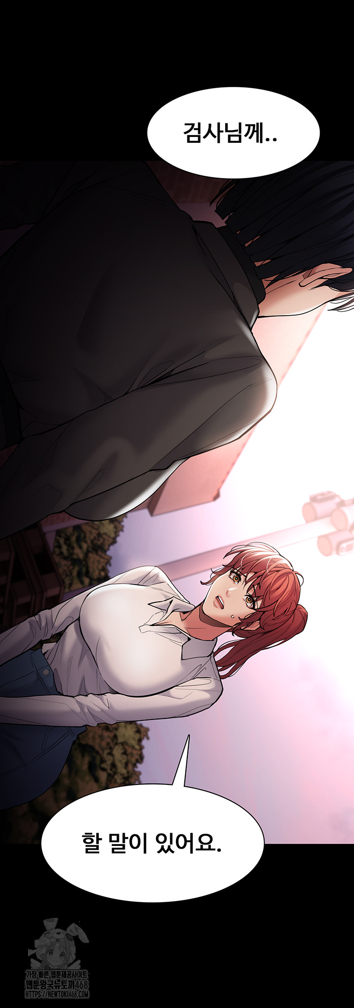 Pervert Diary Raw Chapter 132 - Page 5