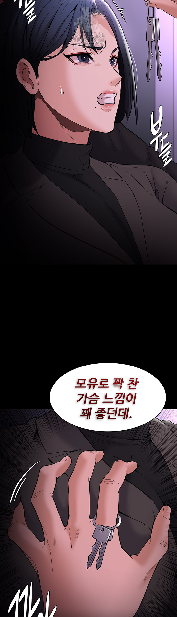 Pervert Diary Raw Chapter 132 - Page 59