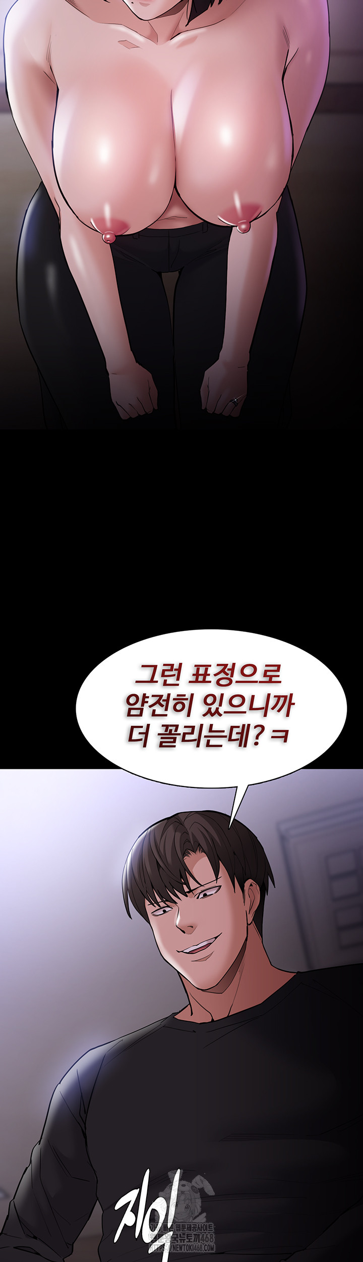 Pervert Diary Raw Chapter 132 - Page 67