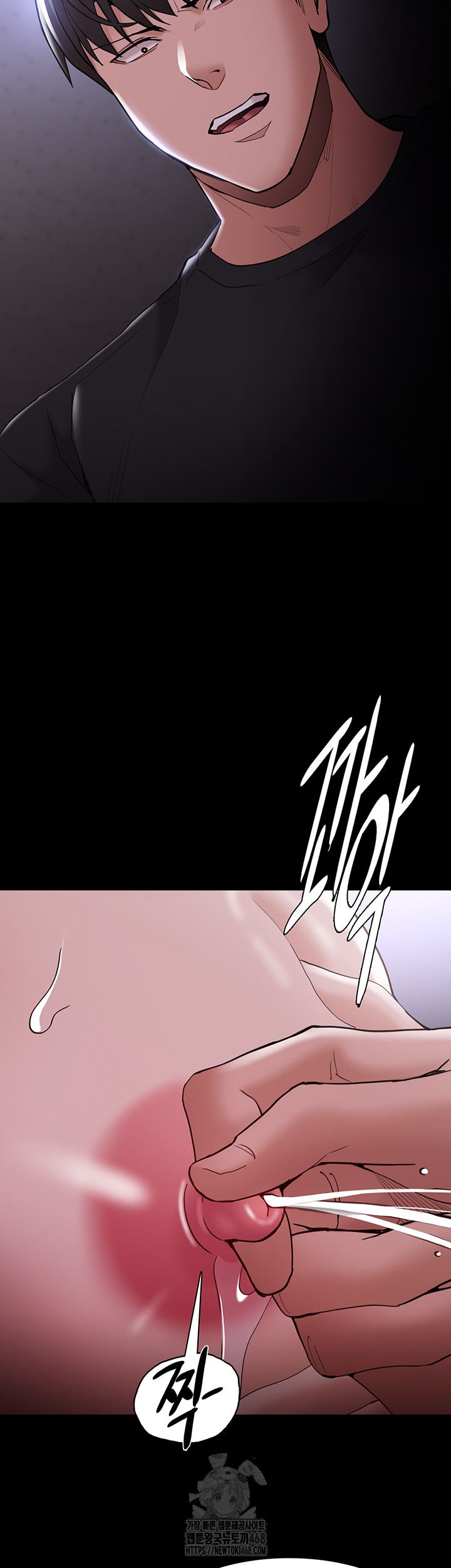 Pervert Diary Raw Chapter 133 - Page 18