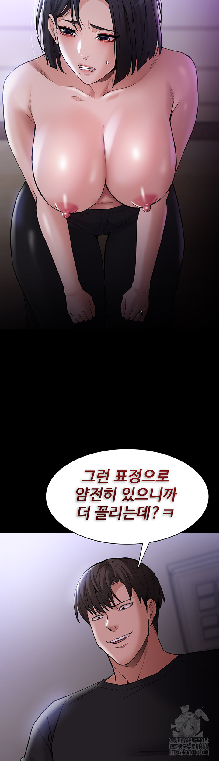 Pervert Diary Raw Chapter 133 - Page 2