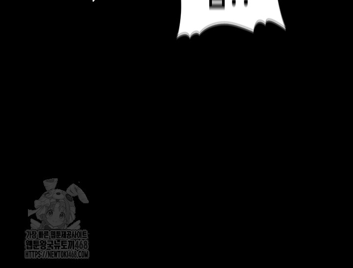 Pervert Diary Raw Chapter 133 - Page 36