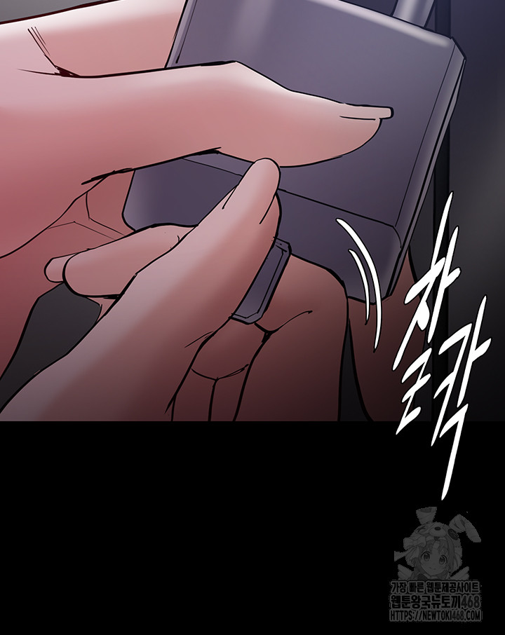 Pervert Diary Raw Chapter 133 - Page 48