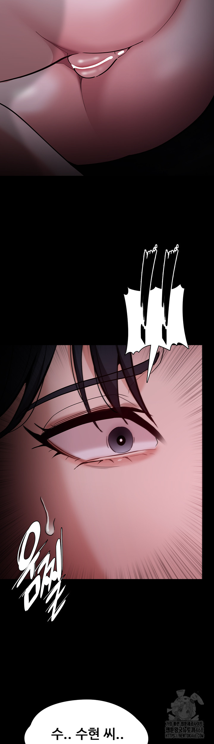 Pervert Diary Raw Chapter 133 - Page 50