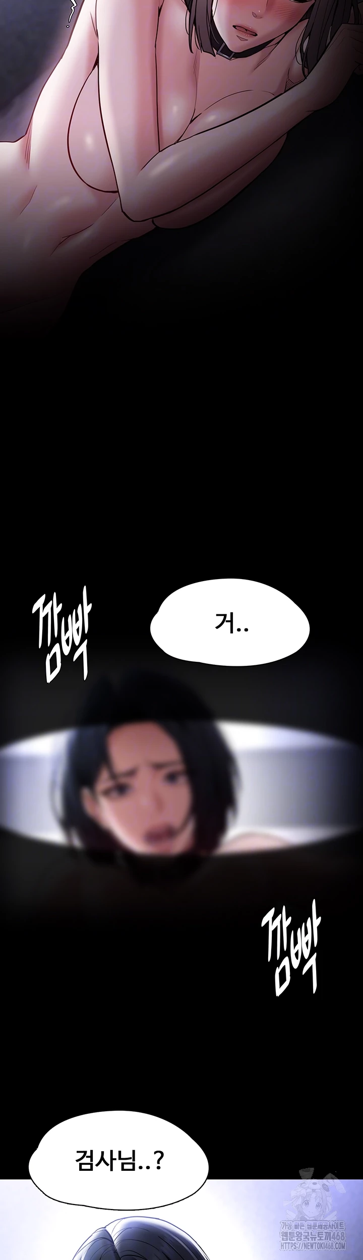 Pervert Diary Raw Chapter 134 - Page 12