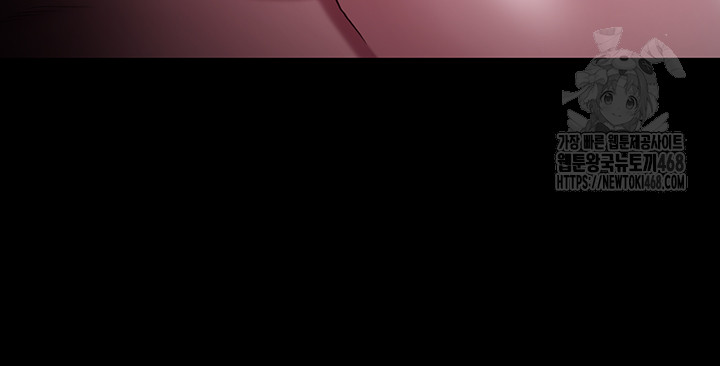 Pervert Diary Raw Chapter 134 - Page 17