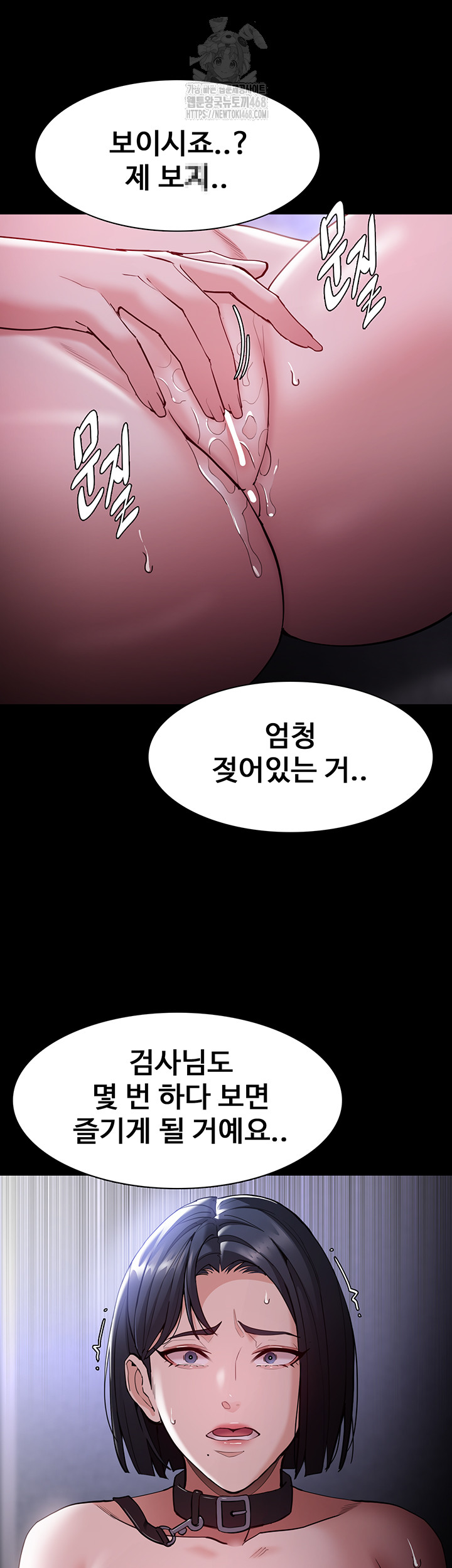 Pervert Diary Raw Chapter 134 - Page 18