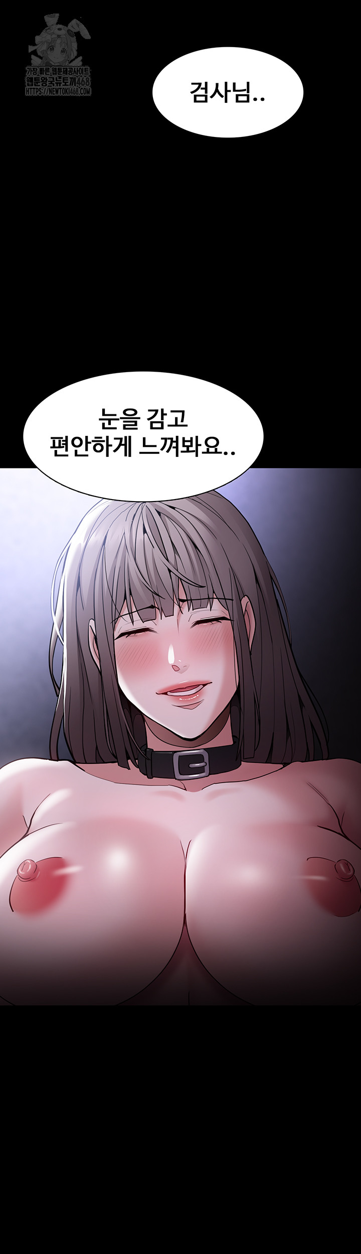 Pervert Diary Raw Chapter 134 - Page 26