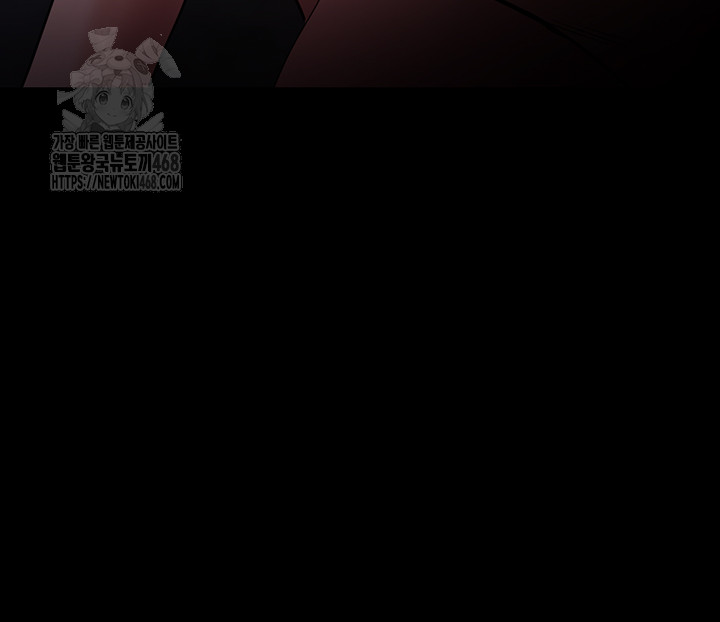 Pervert Diary Raw Chapter 134 - Page 53