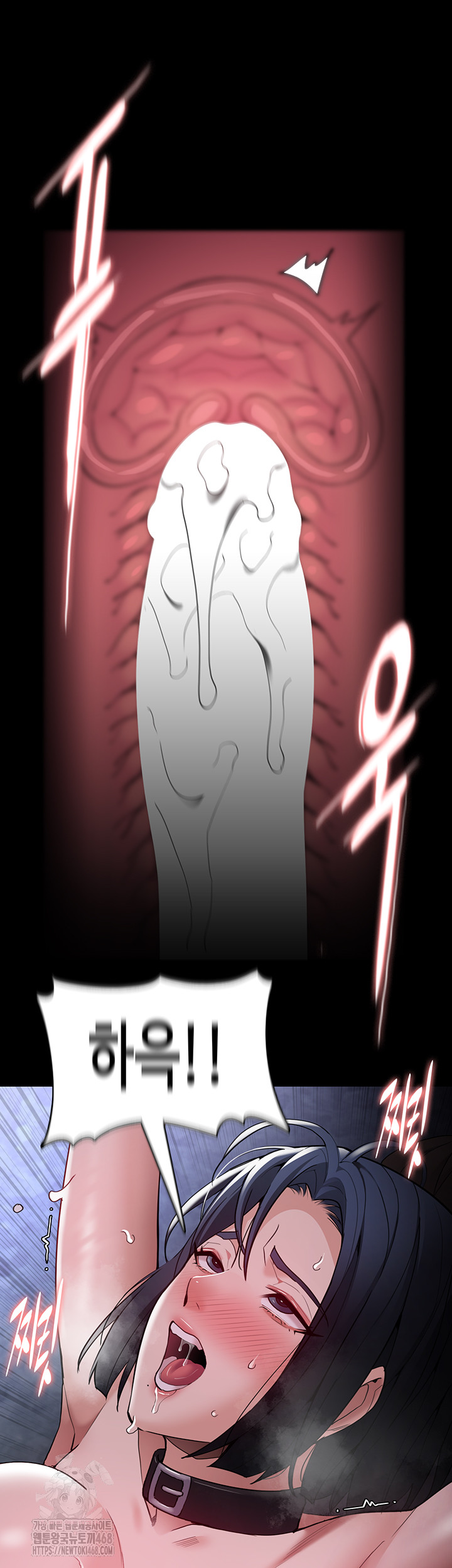 Pervert Diary Raw Chapter 135 - Page 28