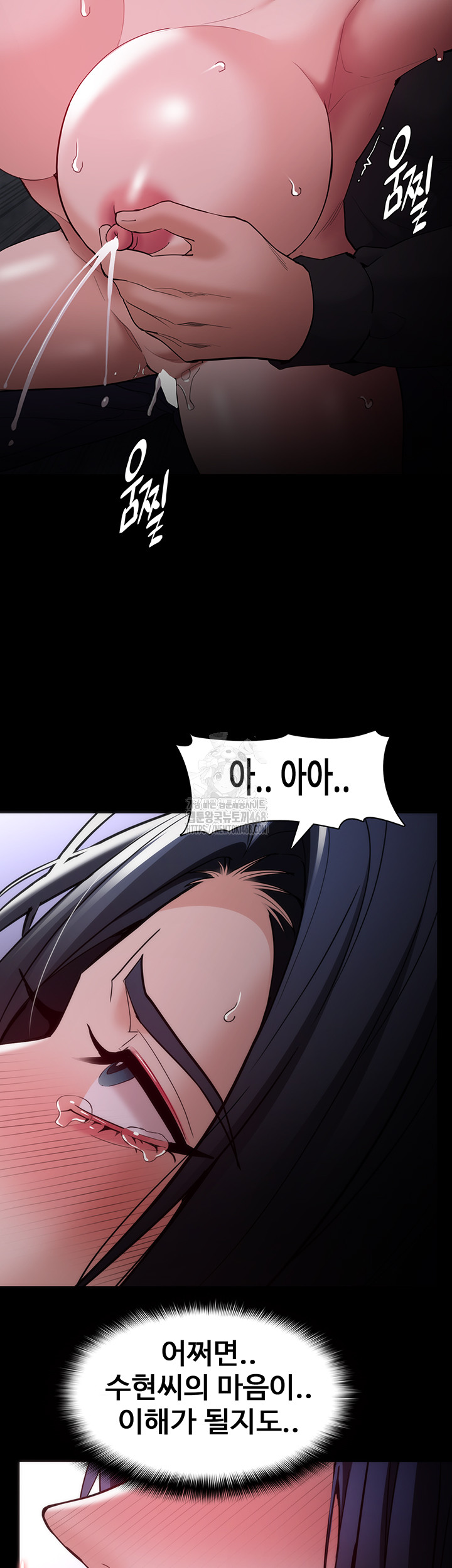 Pervert Diary Raw Chapter 135 - Page 29