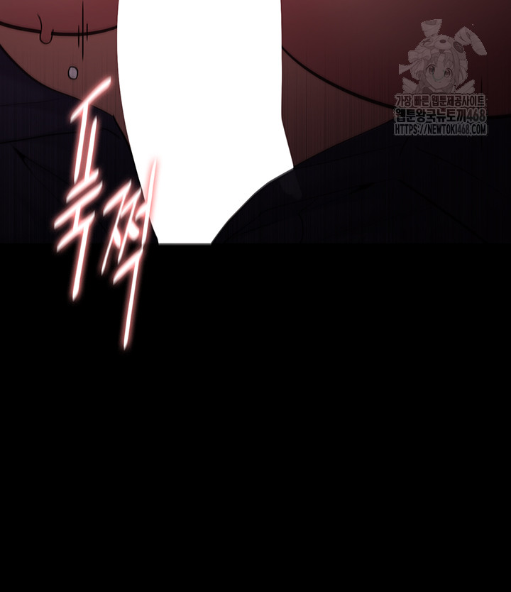 Pervert Diary Raw Chapter 135 - Page 35