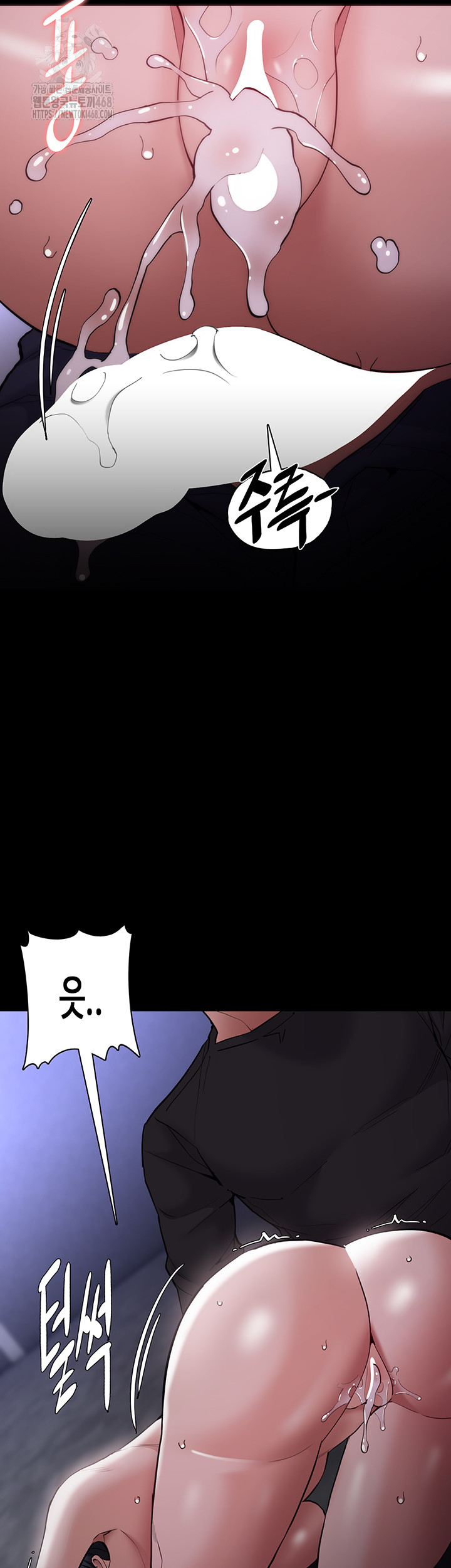 Pervert Diary Raw Chapter 135 - Page 37