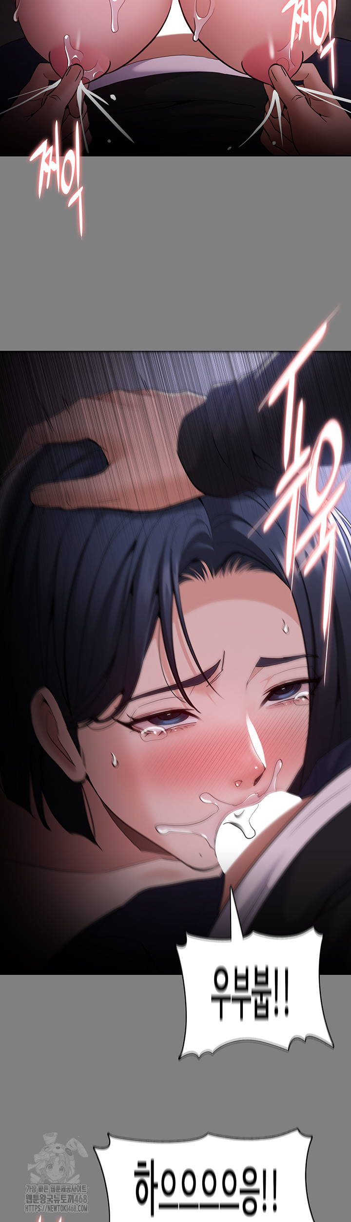 Pervert Diary Raw Chapter 135 - Page 45