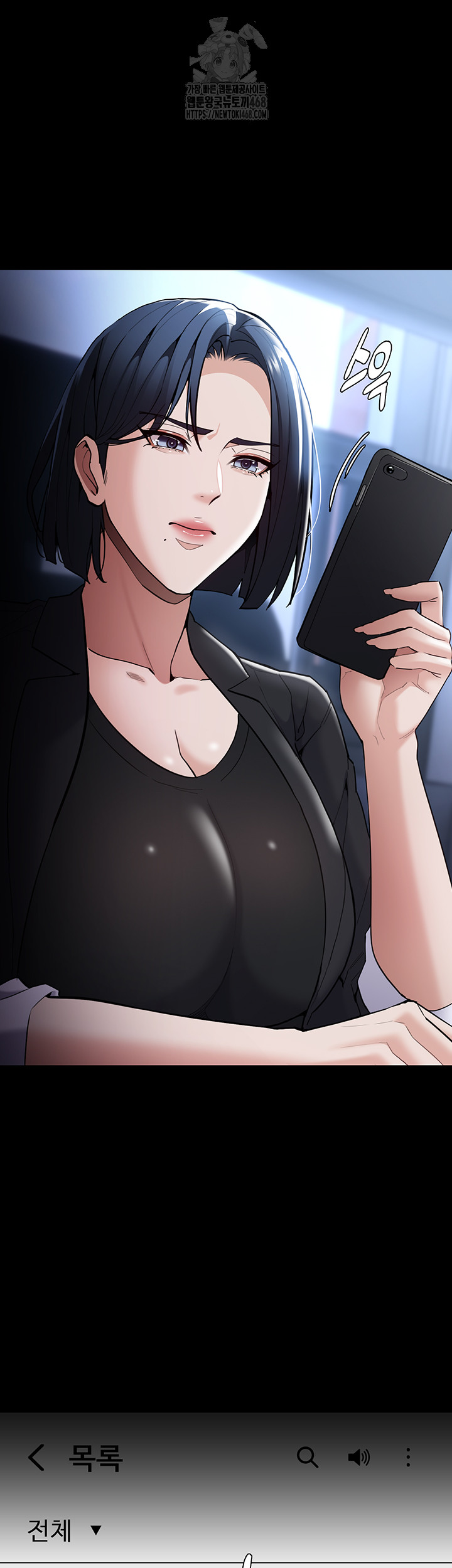 Pervert Diary Raw Chapter 135 - Page 49