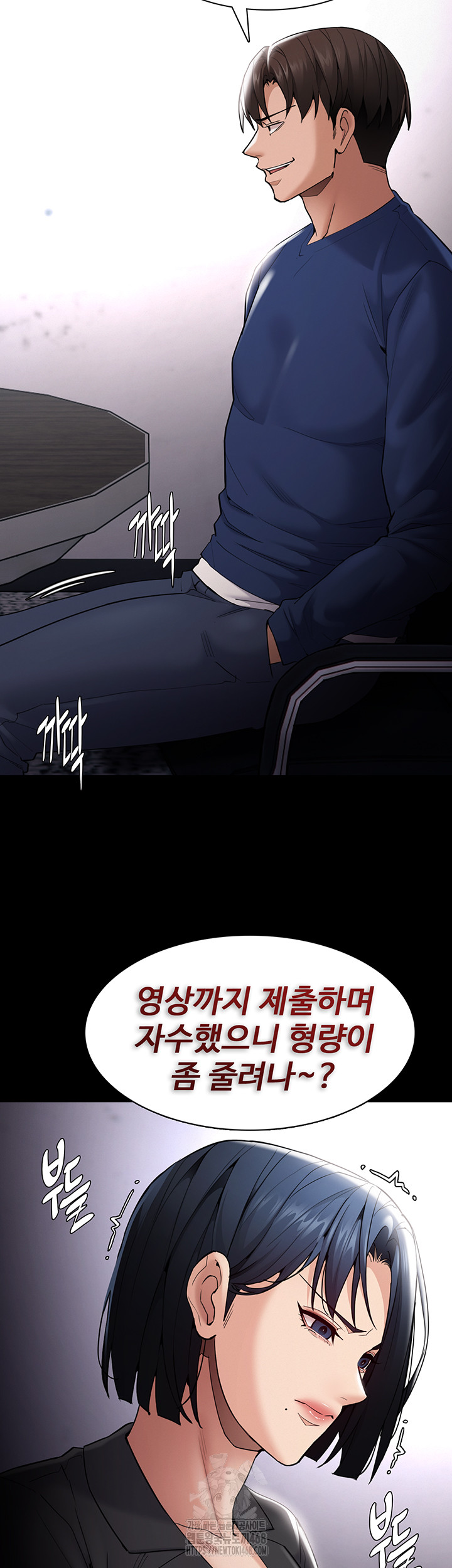 Pervert Diary Raw Chapter 136 - Page 10