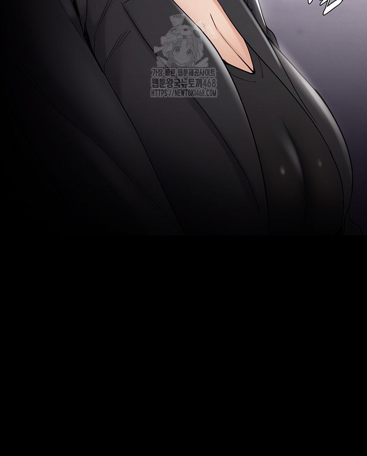 Pervert Diary Raw Chapter 136 - Page 11