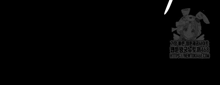 Pervert Diary Raw Chapter 136 - Page 23