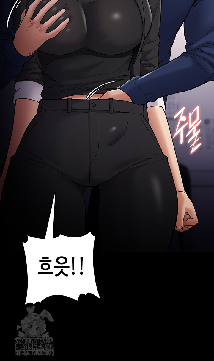 Pervert Diary Raw Chapter 136 - Page 27