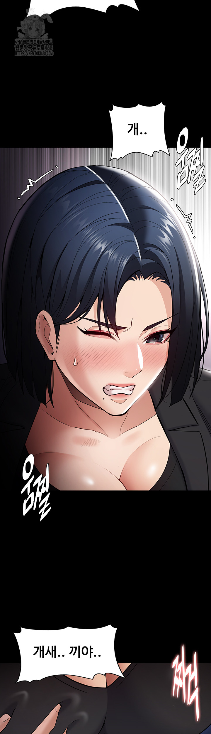 Pervert Diary Raw Chapter 136 - Page 33