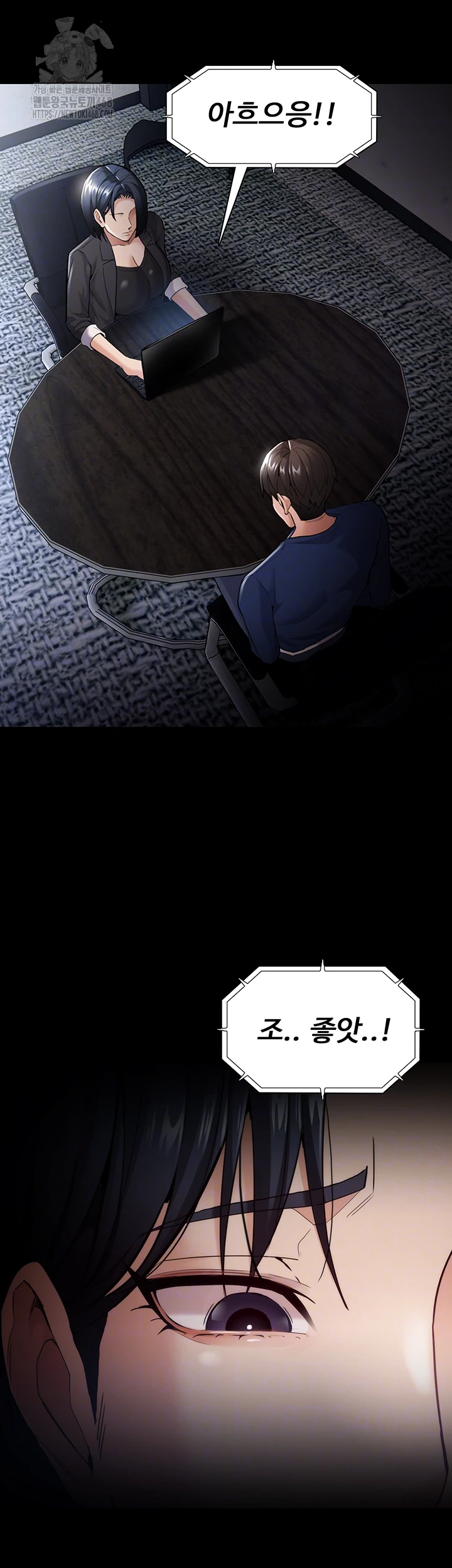 Pervert Diary Raw Chapter 136 - Page 4