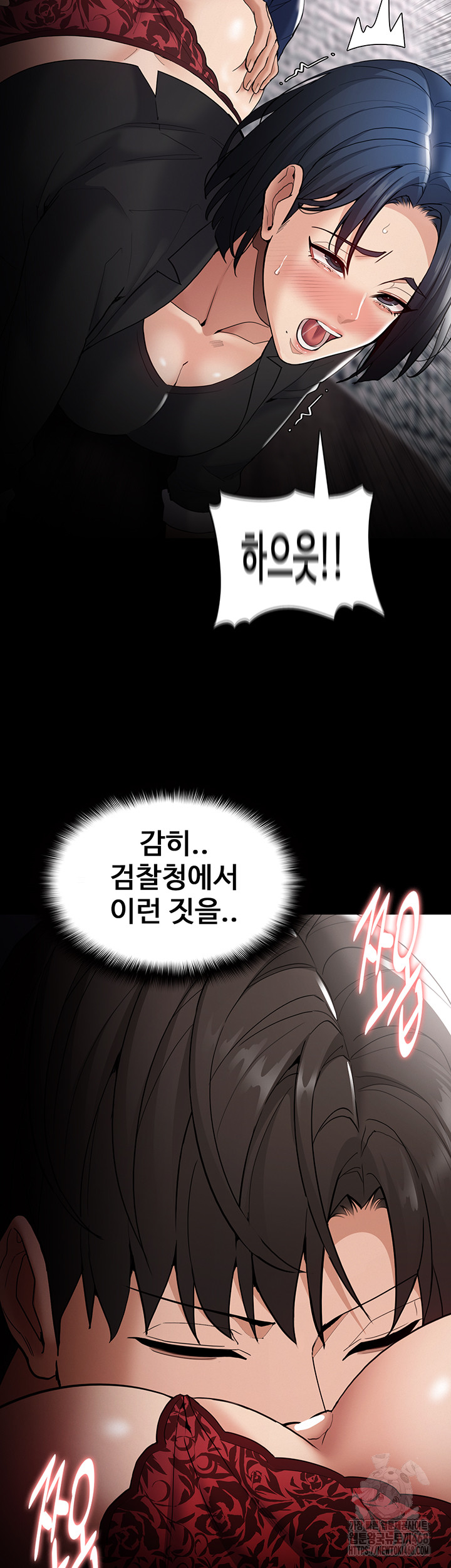 Pervert Diary Raw Chapter 136 - Page 41